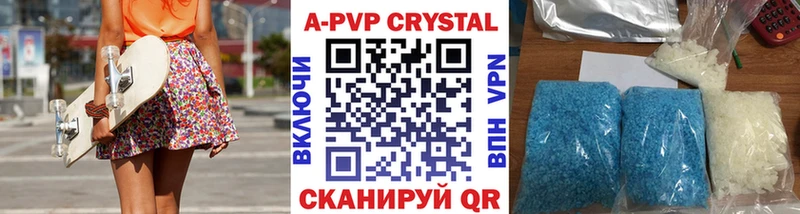 Хочу наркоту Батайск АМФ Каннабис