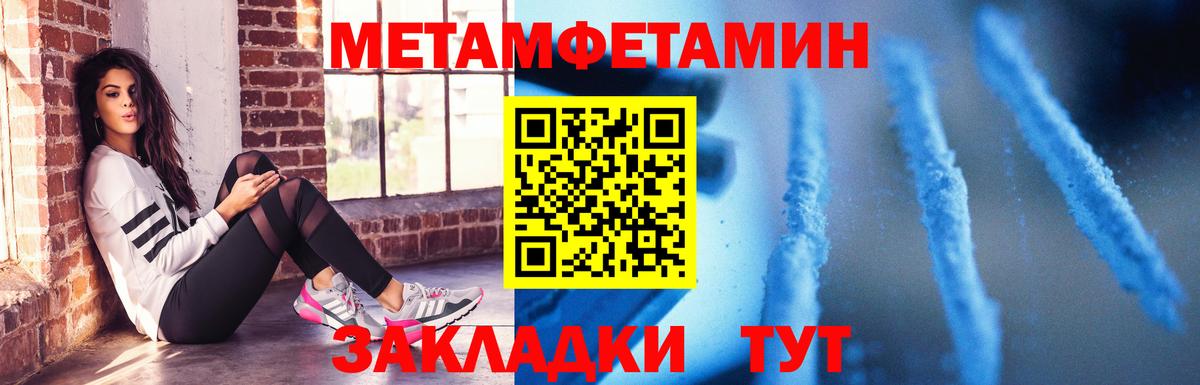 Amphetamine Розовый Батайск