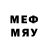 Меф мяу мяу 4 MMC Aleksander Gladyshew