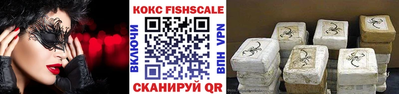 купить наркотик  Батайск  Кокаин Перу 