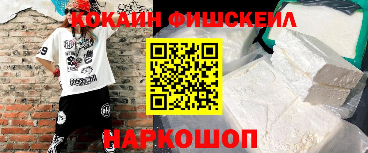 Псилоцибиновые грибы Батайск