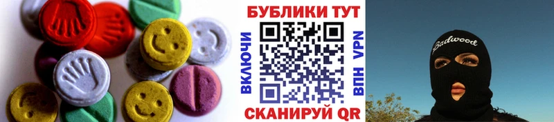Экстази Дубай  Батайск 