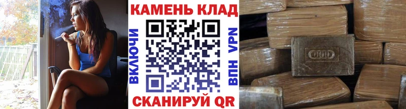 ГАШИШ hashish Батайск