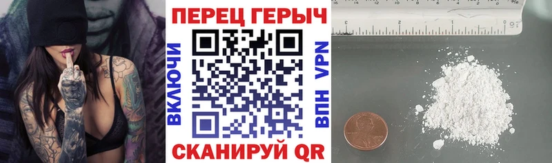 Героин хмурый  наркота  hydra   Батайск 