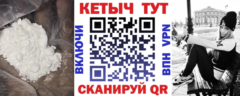 где купить   Батайск  КЕТАМИН VHQ 