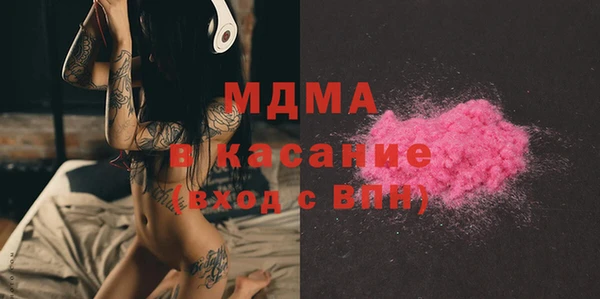 метамфетамин Абаза