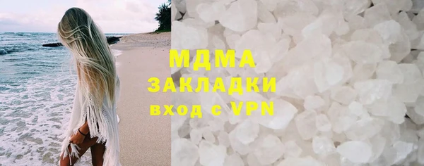 марихуана Алексин