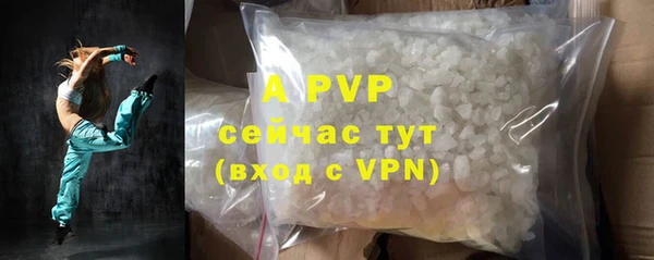 МДПВ Абдулино