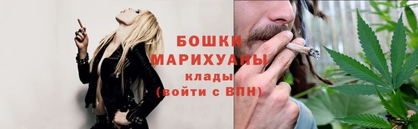 метамфетамин Абаза