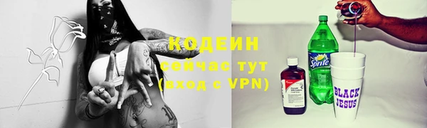 таблы Абинск