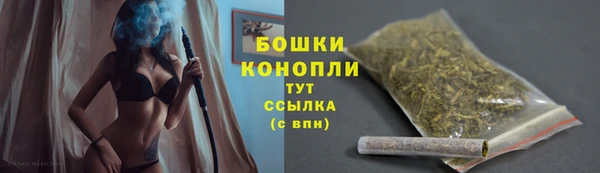 метамфетамин Абаза