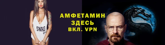 мефедрон мука Алзамай
