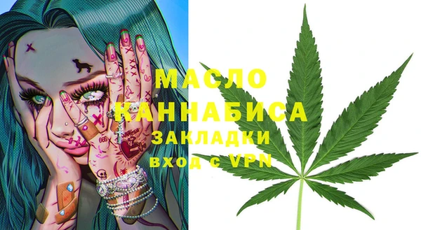 метамфетамин Абаза