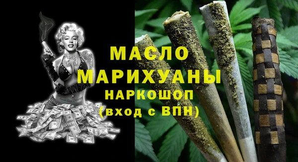 марихуана Алексин