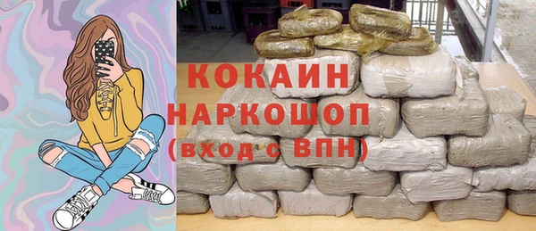 таблы Абинск