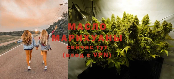 мефедрон мука Алзамай