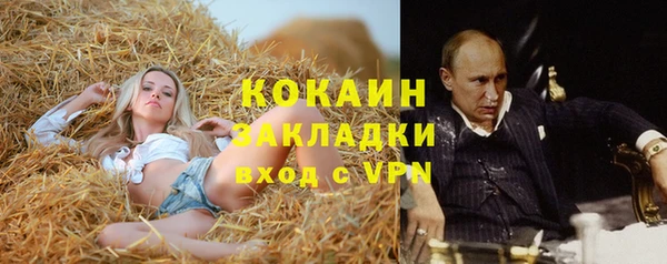 мефедрон мука Алзамай