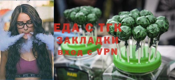 марихуана Алексин