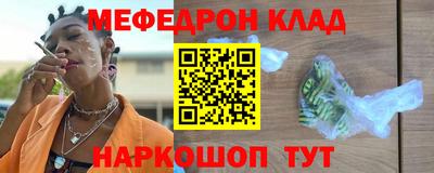 дмт Усть-Джегута