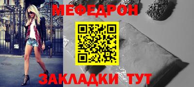 ALPHA-PVP Чебаркуль