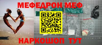 таблы Усть-Илимск