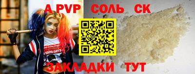 mdma Уссурийск