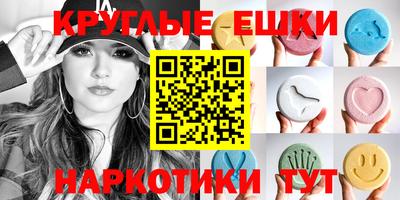 ALPHA-PVP Чебаркуль