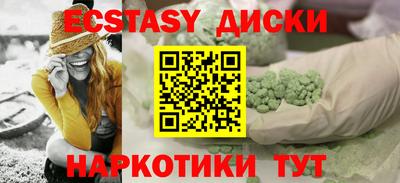 таблы Усть-Илимск