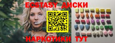 таблы Усть-Илимск