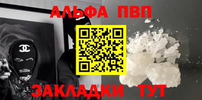 таблы Усть-Илимск