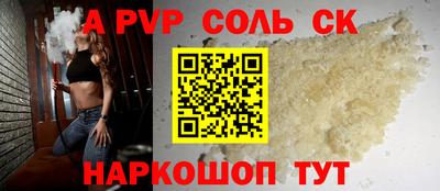 альфа пвп VHQ Чебоксары