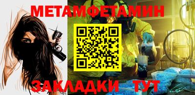 дмт Усть-Джегута