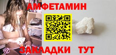 таблы Усть-Илимск