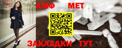 2c-b Чапаевск