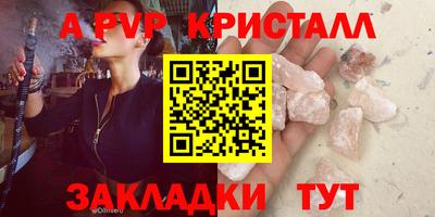 таблы Усть-Илимск
