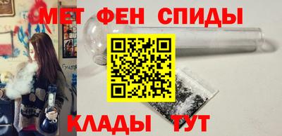альфа пвп VHQ Чебоксары