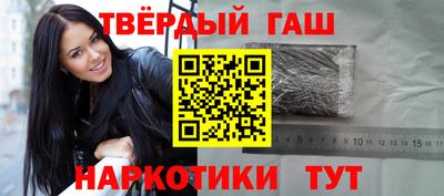 альфа пвп VHQ Чебоксары