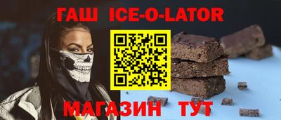 таблы Усть-Илимск