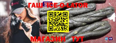таблы Усть-Илимск