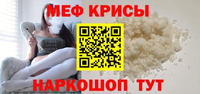 ALPHA-PVP Чебаркуль