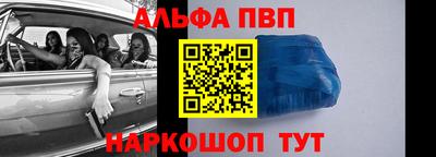 2c-b Чапаевск