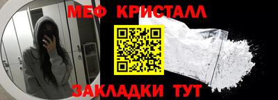 альфа пвп VHQ Чебоксары