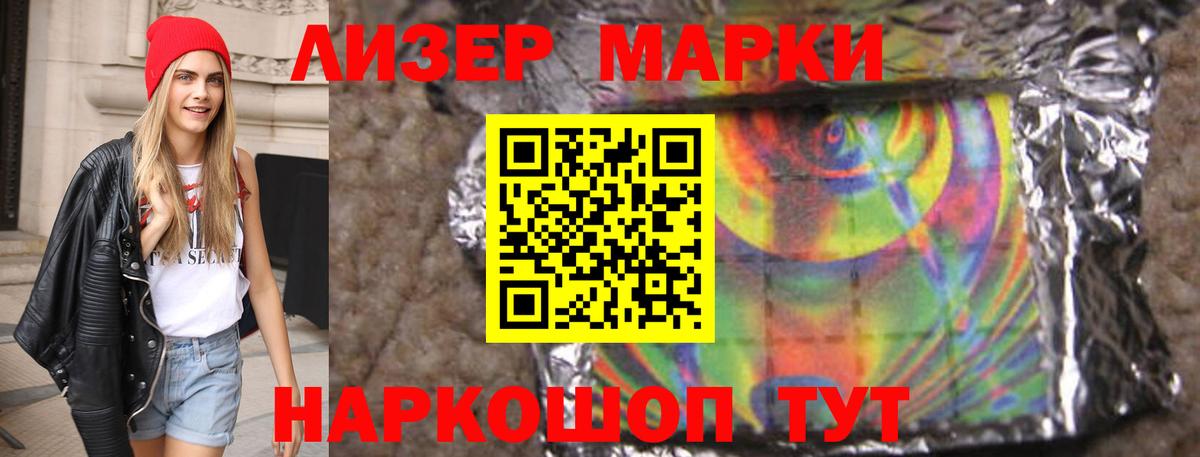 LSD-25 экстази кислота  ЛСД экстази кислота  Батайск  Лсд 25 экстази  Вход с VPN 