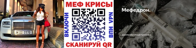 Меф кристаллы  Батайск 