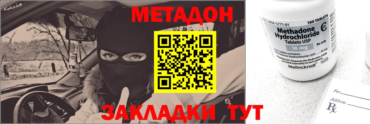 ГАШ  Экстази  COCAIN  Батайск  Канабис  Бошки Шишки  Вход с VPN  Мефедрон  