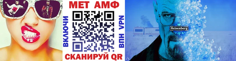 MEGA tor  купить  сайты  Батайск  Метамфетамин витя 