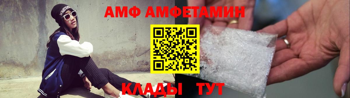Первитин мет  Вход с VPN  Первитин мет  Батайск 