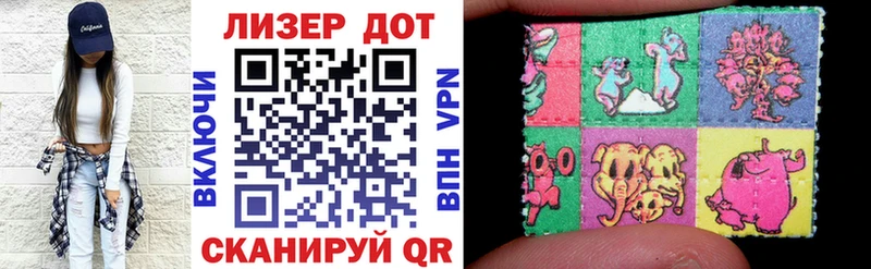 Марки 25I-NBOMe 1,5мг  продажа наркотиков  Батайск 