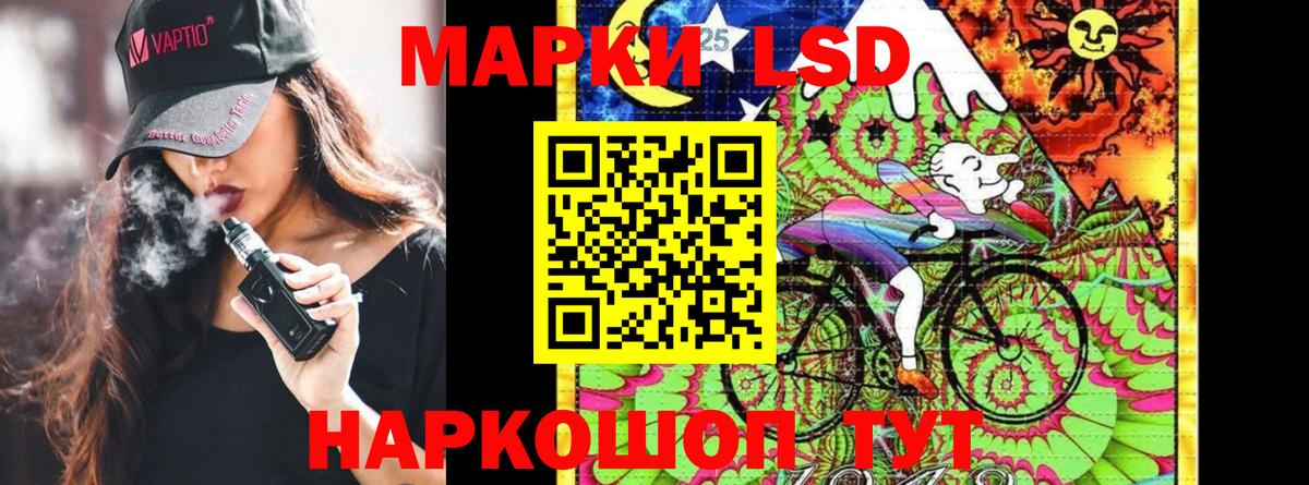 Батайск  Наркотические марки 1,5мг  Вход с VPN 