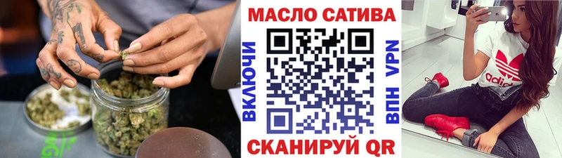 ТГК концентрат  магазин продажи наркотиков  darknet как зайти  Батайск 